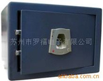 指纹保险箱